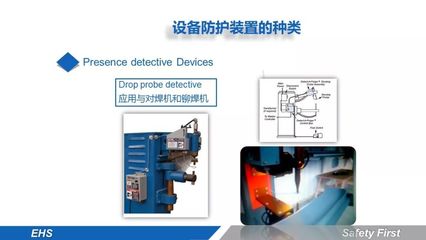 機(jī)械安全——都是血的教訓(xùn)！機(jī)械傷害事故合集及防護(hù)手冊(cè)