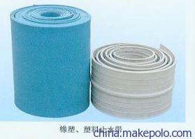 廣州市橡膠止水帶與PVC止水帶采購(gòu)指南 聚焦衡水市桃城區(qū)輝煌橡膠制品廠